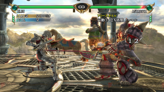 Illustration for article titled SoulCalibur IV Character Creator, Menus And Other Thingies